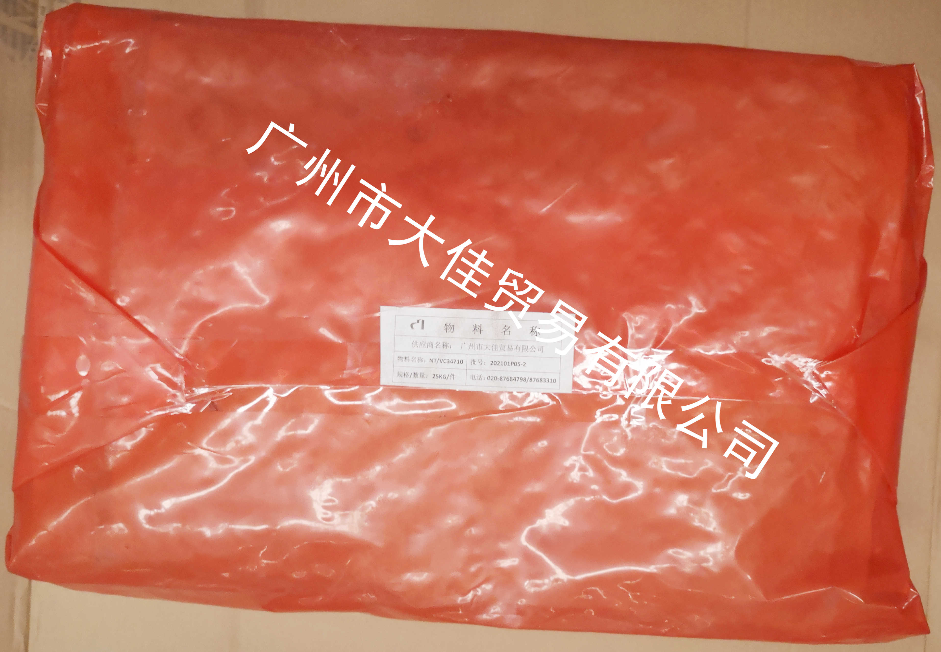 橡塑合金橡膠NTVC 34710